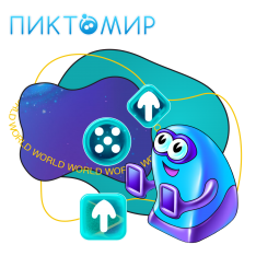 ПиктоМир - КИБЕРшкола программирования для детей, компьютерные курсы для школьников, начинающих и подростков - KIBERone г. Жуковский