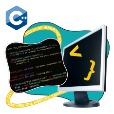 Программирование на С++. Сможет каждый! - КИБЕРшкола программирования для детей, компьютерные курсы для школьников, начинающих и подростков - KIBERone г. Жуковский