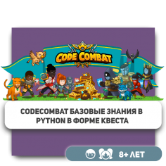 CodeCombat - Школа программирования для детей, компьютерные курсы для школьников, начинающих и подростков - KIBERone г. Жуковский