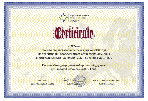 HiSTES - Школа программирования для детей, компьютерные курсы для школьников, начинающих и подростков - KIBERone г. Жуковский