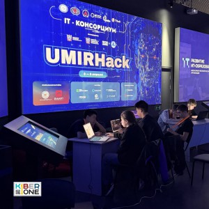 Резиденты KIBERone из Аксая и Азова на межрегиональном хакатоне - КИБЕРшкола программирования для детей, компьютерные курсы для школьников, начинающих и подростков - KIBERone г. Жуковский